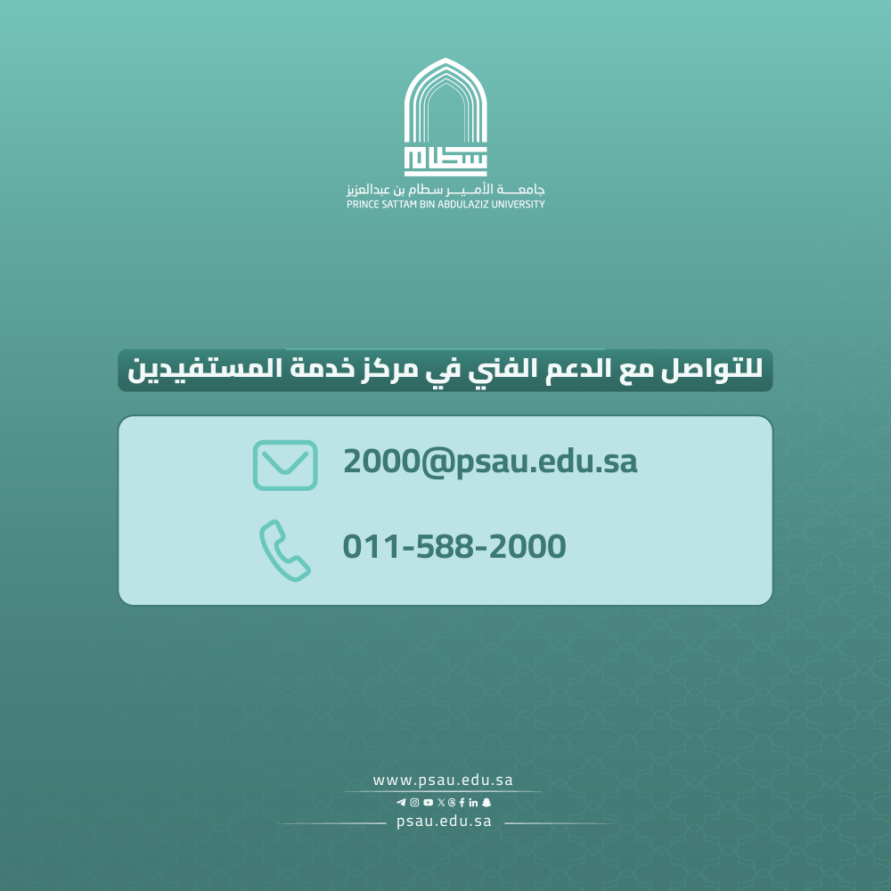 الدعم الفني