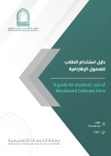 فصول افتراضية