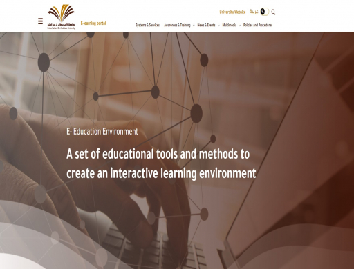 The Deanship Launches the New Version of the e-Learning Portal