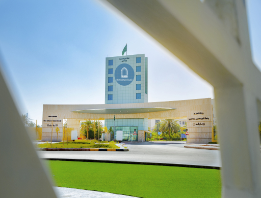 عمادة الخدمات التعليمية تقيّم برنامجاً تدريبياً عن بعد حول أدوات التفاعل والتواصل في التعليم الإلكتروني